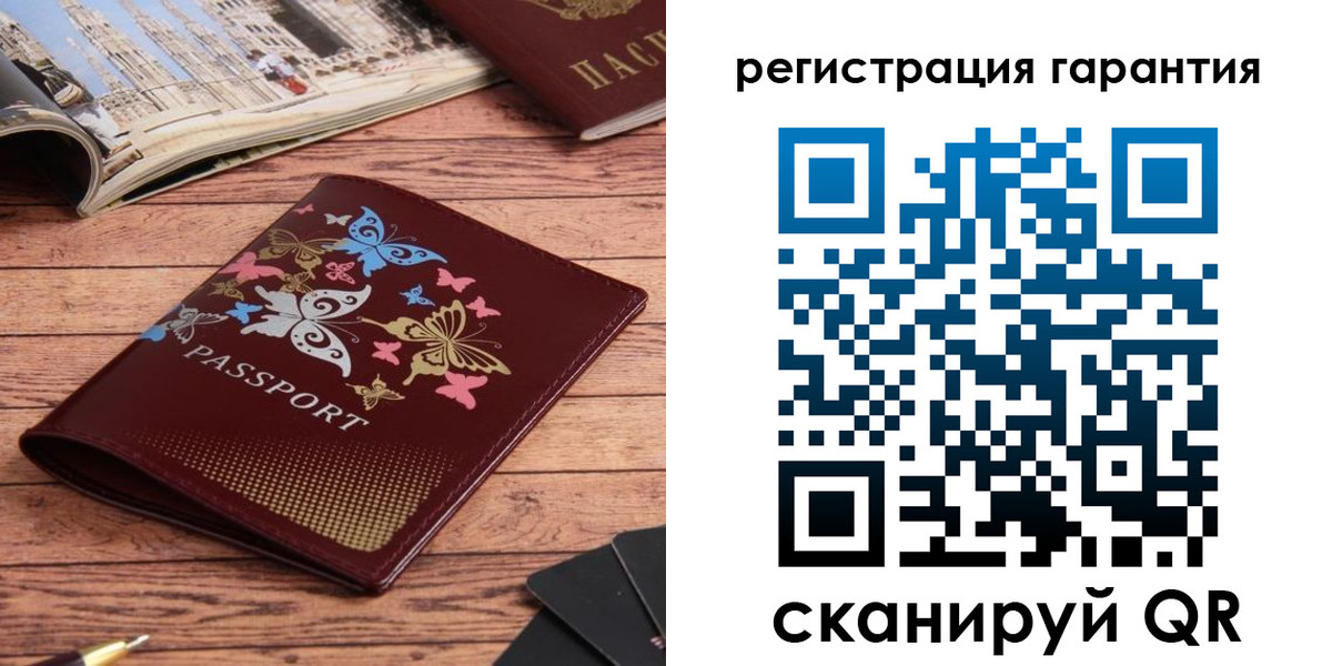 временная регистрация госуслуги в Ворсме