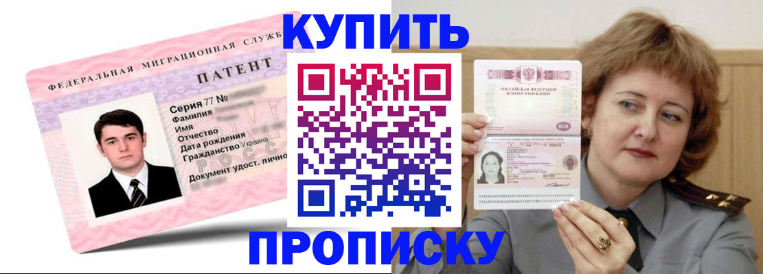 пропишу в квартире в Ворсме